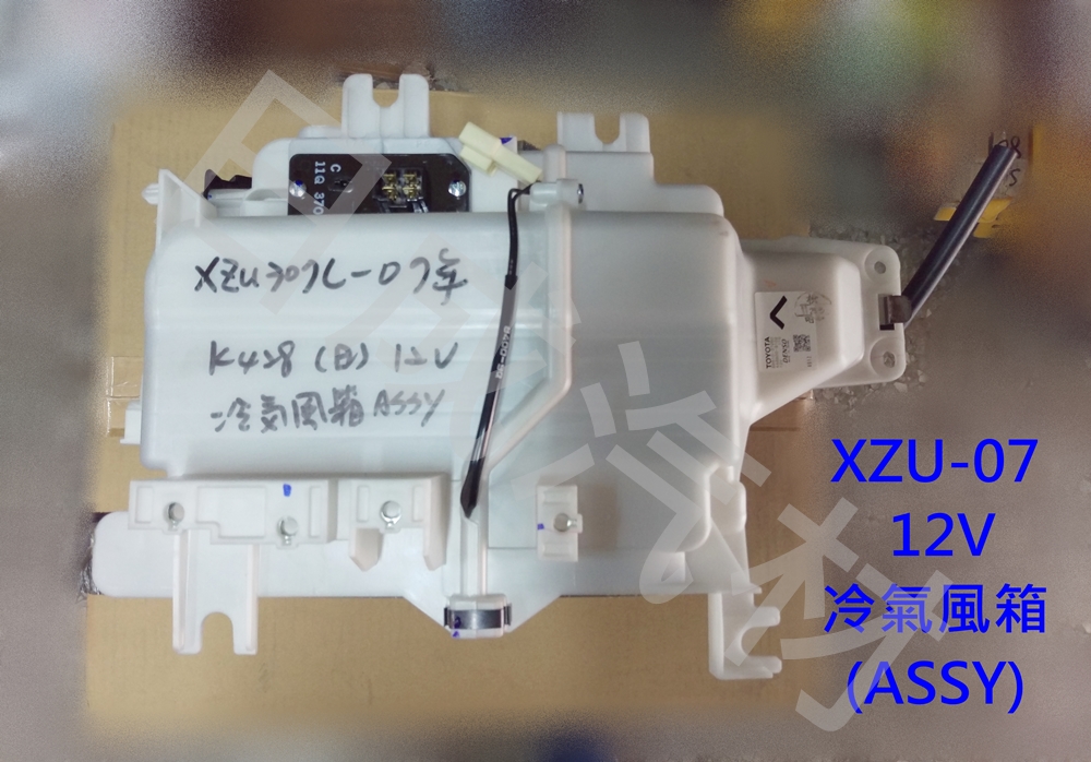 TOYOTA豐田XZU-07年冷氣風箱 - 關閉視窗 >> 可點按圖像